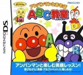 Anpanman To Asobo – ABC Kyoushitsu Rom